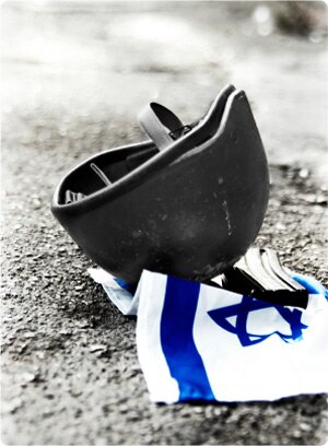 Israeli Memorial Day